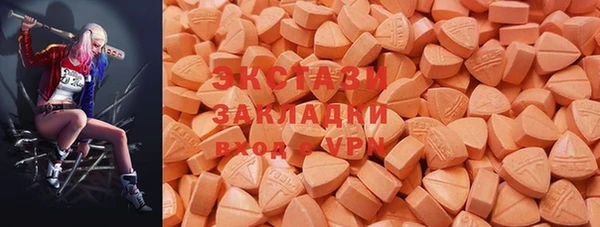 мяу мяу кристалл Беломорск