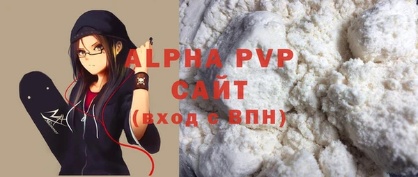 мяу мяу кристалл Беломорск