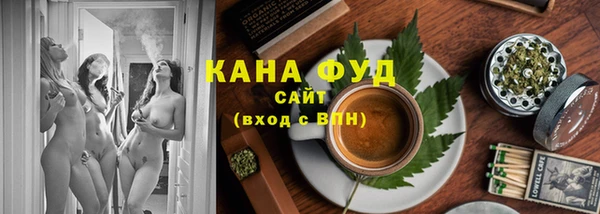 мяу мяу кристалл Беломорск