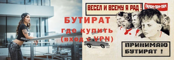 прущие грибы Зеленодольск