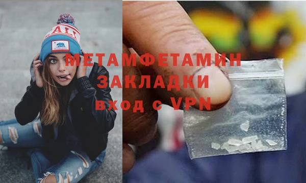 альфа пвп VHQ Белоозёрский