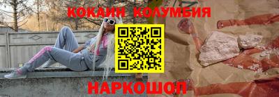 марки nbome Наро-Фоминск
