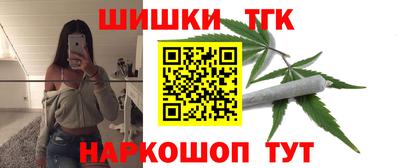 марки nbome Наро-Фоминск