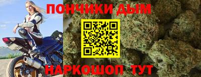 стаф Нальчик