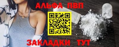стаф Нальчик
