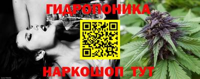 марки nbome Наро-Фоминск