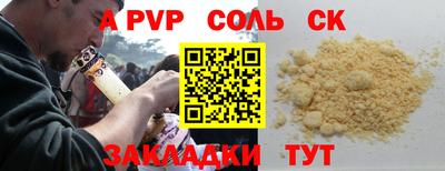 кокс Нарткала