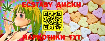 марки nbome Наро-Фоминск