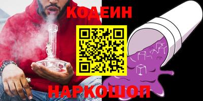 марки nbome Наро-Фоминск