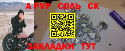 стаф Нальчик