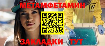 марки nbome Наро-Фоминск