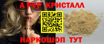 марки nbome Наро-Фоминск