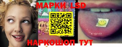 марки nbome Наро-Фоминск