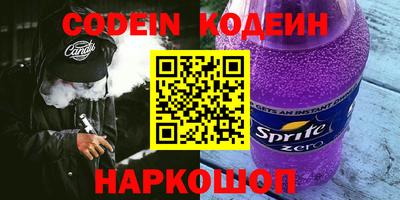 стаф Нальчик
