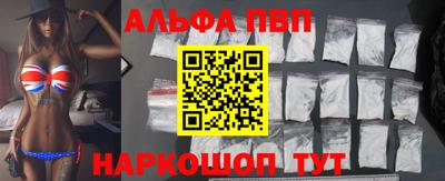 дурь Камень-на-Оби