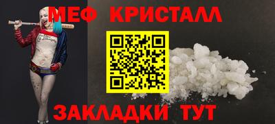 стаф Нальчик