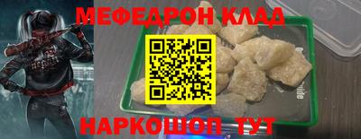 героин Каменск-Шахтинский