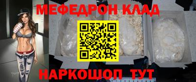 марки nbome Наро-Фоминск