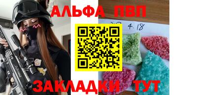 марки nbome Наро-Фоминск