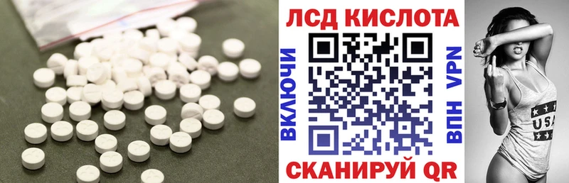 Лсд 25 экстази кислота  KRAKEN как зайти  Маркс 
