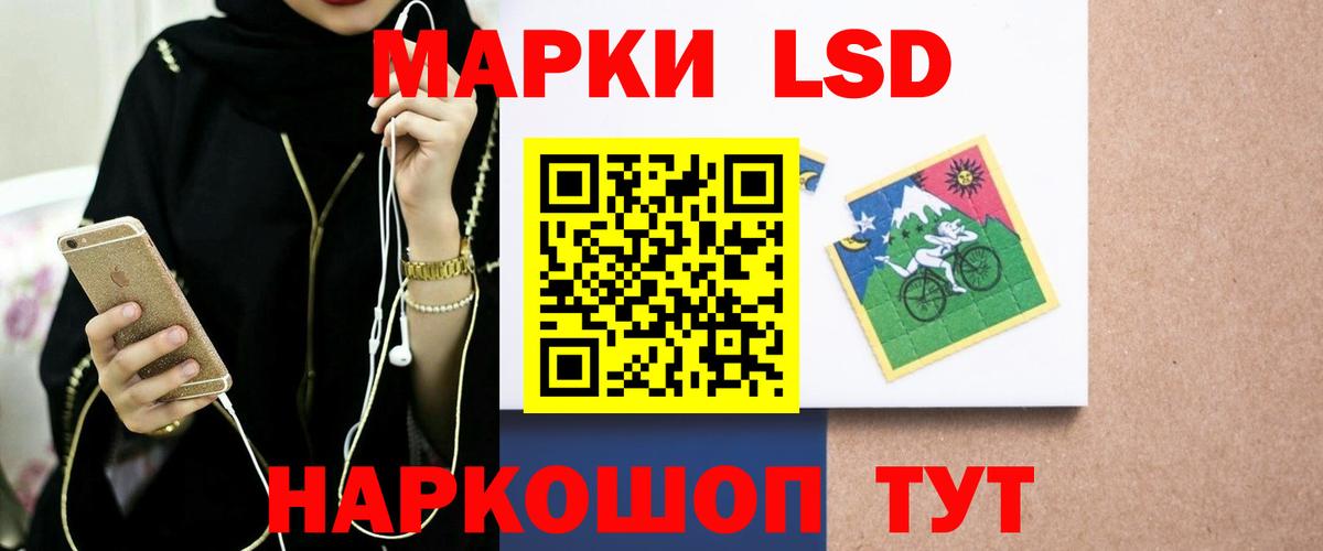 LSD-25 экстази ecstasy  Лсд 25 экстази  Маркс  ЛСД экстази ecstasy  Вход с VPN 