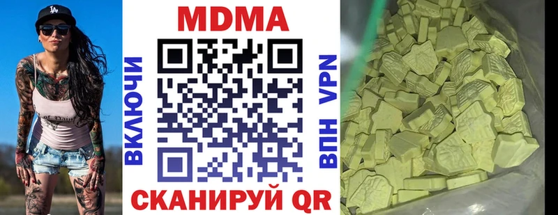 сайты даркнета Telegram  MEGA сайт  МДМА crystal  Маркс  дарнет шоп 