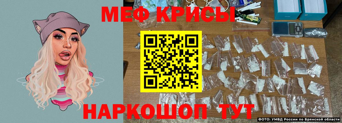 Меф  Маркс