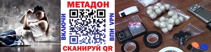 Метадон белоснежный  KRAKEN как войти  Маркс 