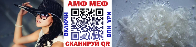 Метамфетамин кристалл  Маркс 