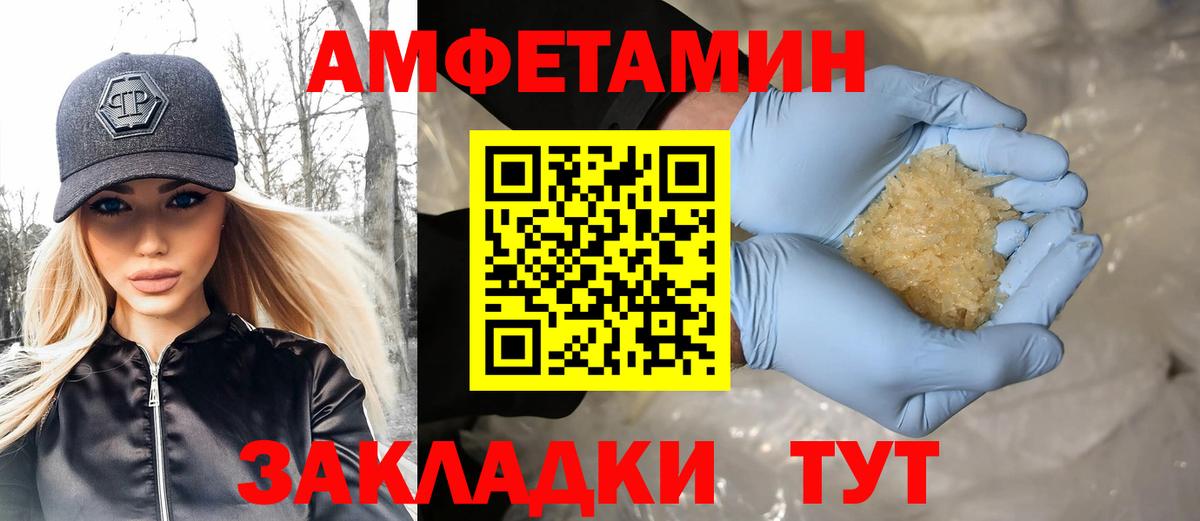 Метамфетамин Methamphetamine  Вход с VPN  Маркс  Метамфетамин Methamphetamine 