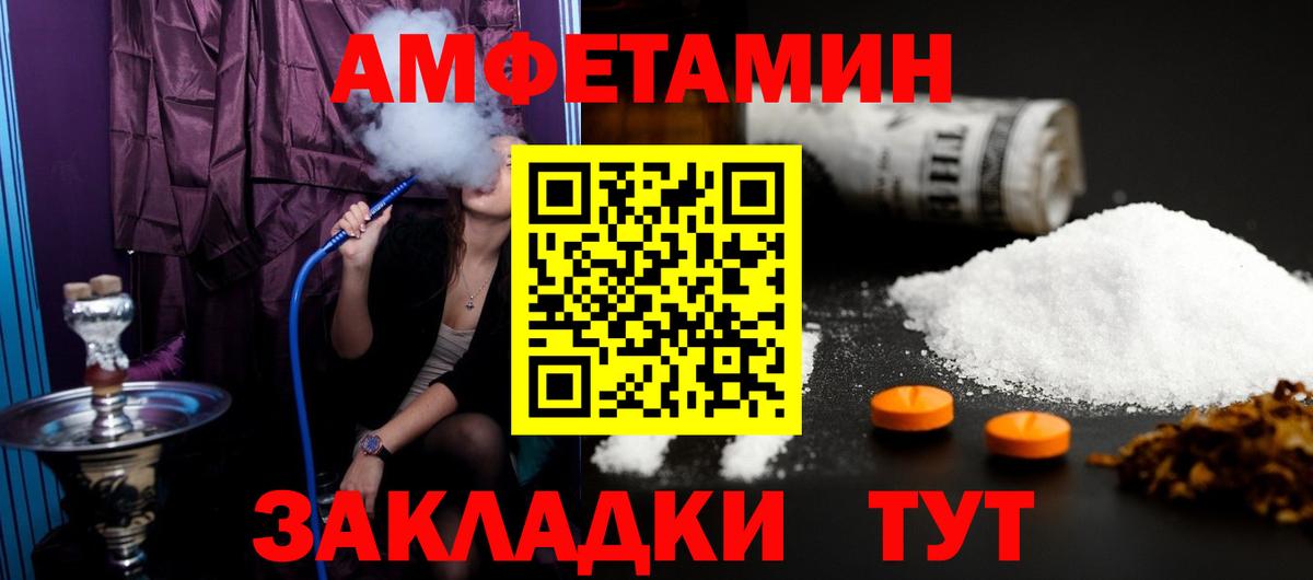 Первитин Methamphetamine Маркс