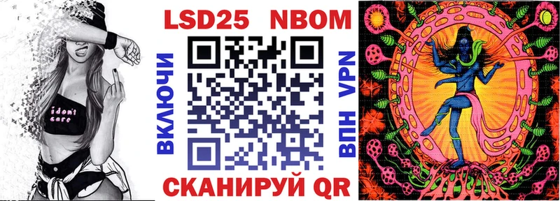купить закладку  Маркс  Марки NBOMe 1,5мг 