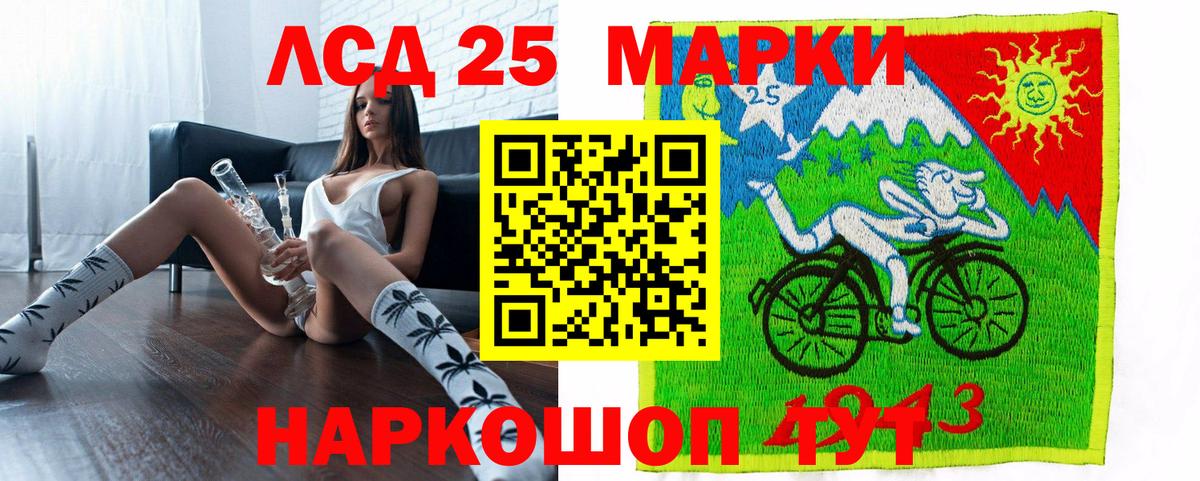 Марки N-bome 1,8мг Маркс