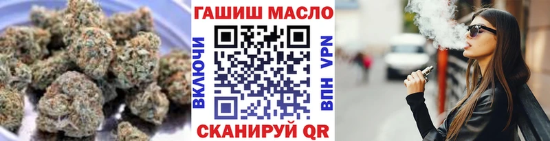 ТГК концентрат  Маркс 