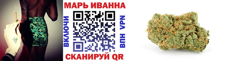 мега рабочий сайт закладки Маркс Конопля конопля