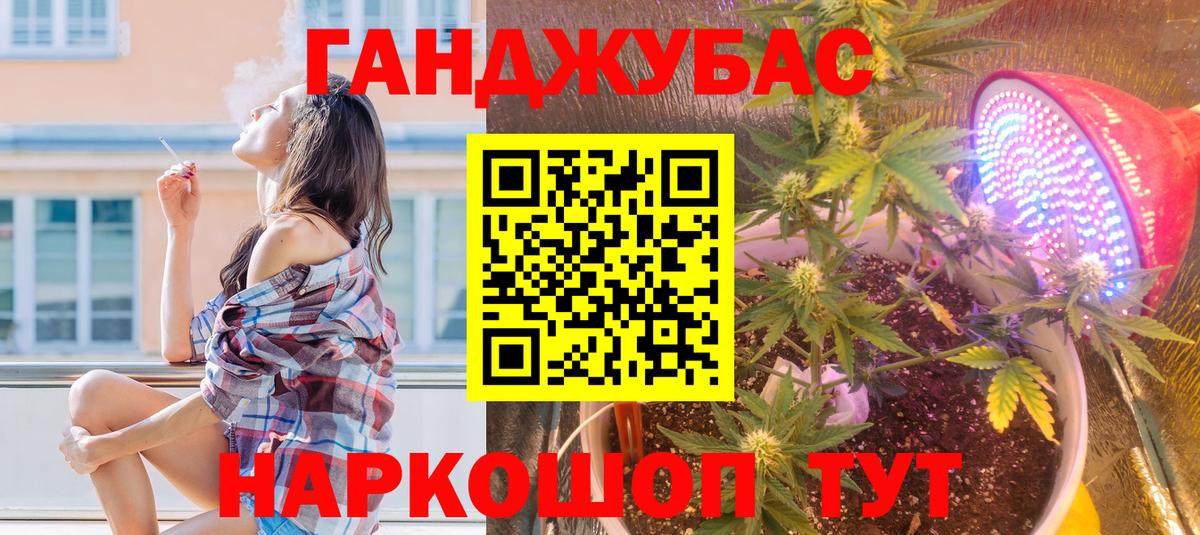 Каннабис VHQ Маркс